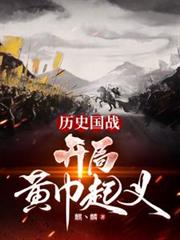 惑心入林