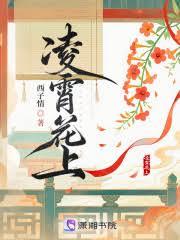 血战旗