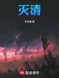 夺妻为后