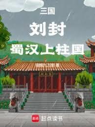 食色佳人