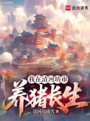 藏雀