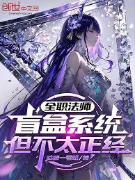 迷香夜影