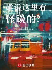 女配想要HE结局