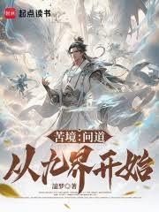 漩涡鸣人的神秘二大爷