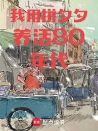 桃花岛和红楼