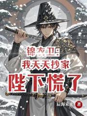 废材逆天：腹黑魔王妖娆妃