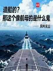我凭什么不能做游戏
