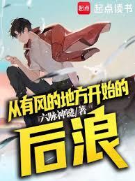 军工主宰