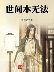 [无CP]我就是不当魔法师（穿越）