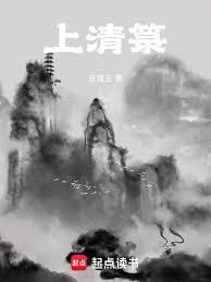 溺爱成瘾（作者：池鱼竹）