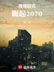 支配好莱坞