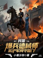 烈吻私欲，我让校霸陷入热恋