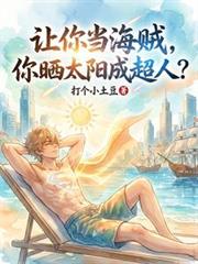 苏二小姐的高跟鞋
