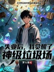 大唐小侯爷