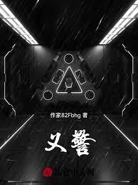 直播地府红包群