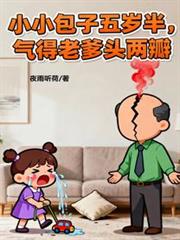 全能跨界王