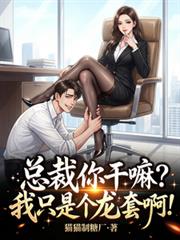 早安，野兽老公