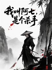 妄与她