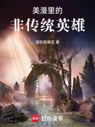 浮云半书2