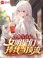 然后和初恋结婚了