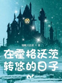 佳媳