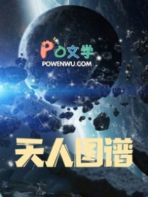 窥视未来