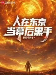 [火影同人] 火影之稻田里的藤萝