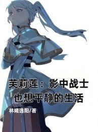 地狱代言人