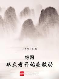 全息网游之不完美男神