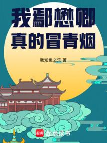 魔门道心