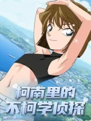暗恋对象是竹马Alpha