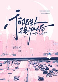 两世欢：冷王霸宠魔妃