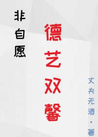大小姐的特种男秘