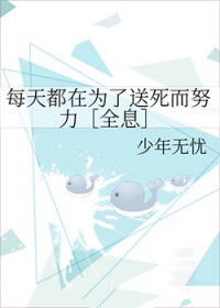 我在诸天签到打卡