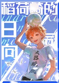 剑啸残阳