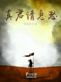 超拽太子爷
