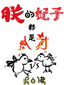 都市无敌神医