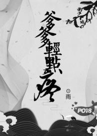 [网王同人] 冰帝社死日常