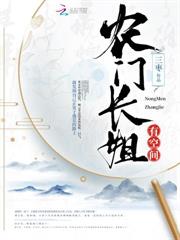 灾年逃荒万人嫌?恶妇反手带飞全家