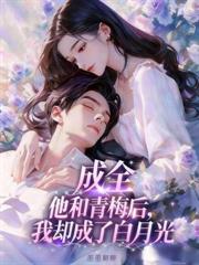 当我成为魔王后[西幻]