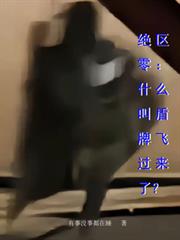 毒攻毒受以毒攻毒