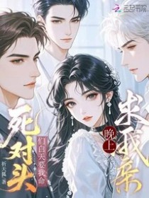 悍医