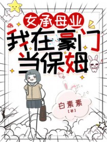 [穿书]抱错金大腿