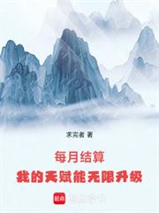 和金手指大佬网恋了