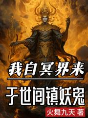 我能分解万物