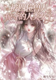 陈知夏职场笔记