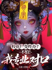 洪荒：我能看到圣人气运