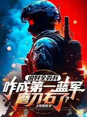 俄国教父