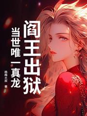 将在上，君在下