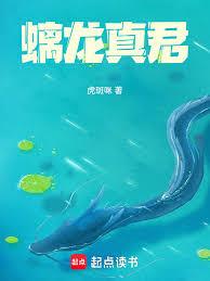 回到古代当纨绔